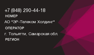 8482904418